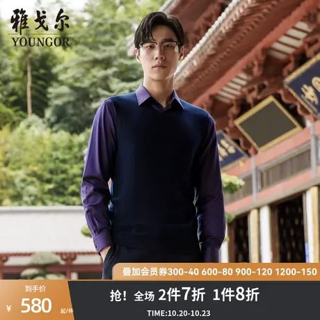 【可机洗】雅戈尔秋冬季男士V领毛衫背心商务保暖打底羊毛衫商品大图