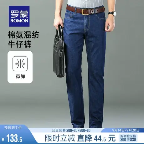 罗蒙男士牛仔裤2023夏季薄款时尚百搭商务休闲直筒裤中青年长裤男商品大图