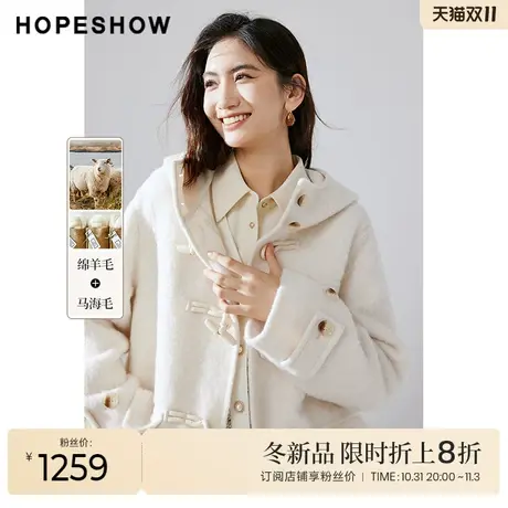 红袖outlets落肩牛角扣双面呢大衣hopeshow2023冬中长款气质外套商品大图