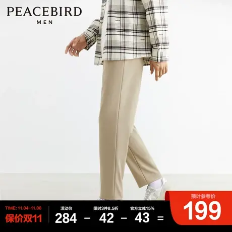 太平鸟男装 23年秋季新款卡其色直筒休闲长裤男士韩版时尚休闲裤商品大图