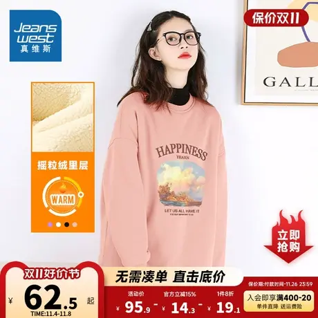 JR真维斯女装美式图片印花卫衣冬季加绒宽松圆领休闲上衣女款衣服商品大图