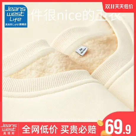 真维斯LIFE羊羔绒加绒卫衣女2023新款爆款秋冬外套小个子保暖上衣商品大图