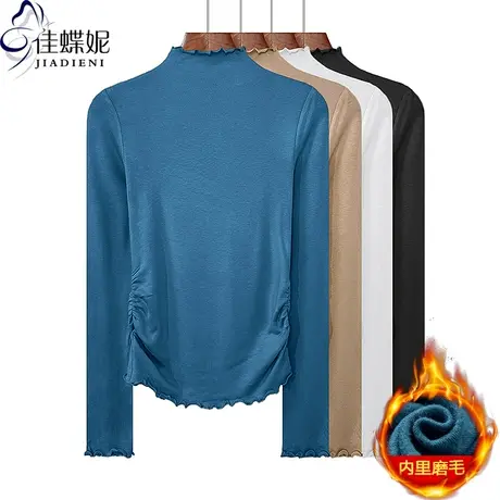 秋冬新款半高领荷叶边修身褶皱纯欲纯色磨毛长袖体恤上衣女打底衫图片