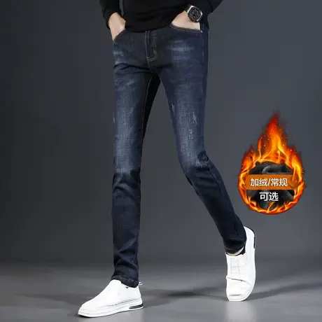 高端蓝色加绒牛仔裤男冬季修身小脚2023新款弹力加厚保暖男士裤子图片