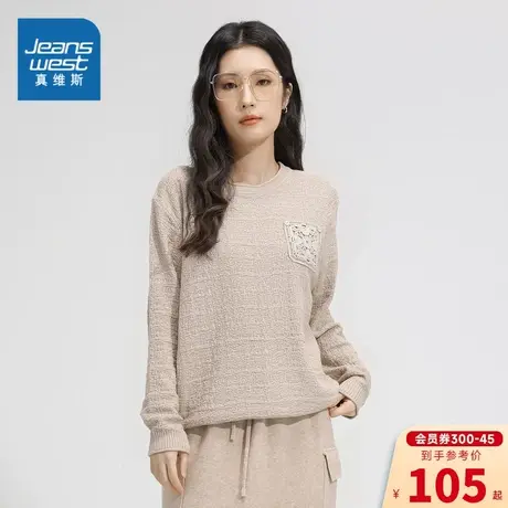 GA真维斯2023年冬季新款女装圆领特织长袖毛衣绣花温柔慵懒森系风商品大图