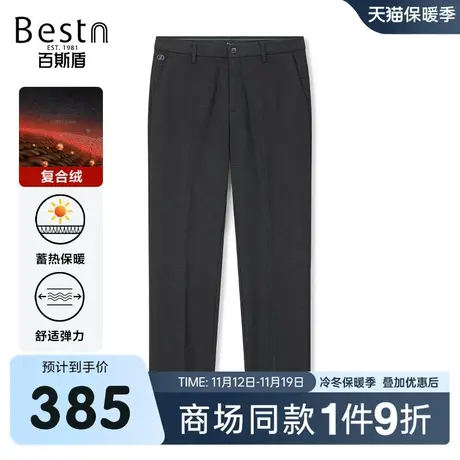 【商场同款】百斯盾男装休闲裤2023冬季新款直筒长裤ZR5H01604商品大图