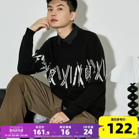 唐狮2023假两件男士毛衣秋季新款翻领商务休闲内搭男款拼接毛衫潮商品大图