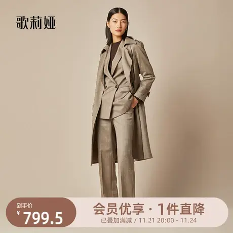 歌莉娅水洗羊毛风衣女秋冬新款气质通勤中长款翻领外套119L6L520图片
