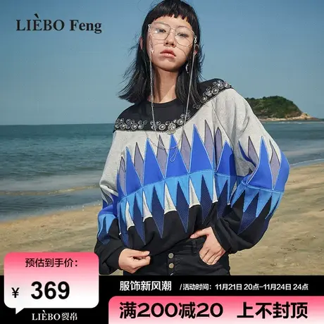 裂帛LIEBOFeng2024年商场同款简约几何图案撞色重工刺绣套头卫衣商品大图