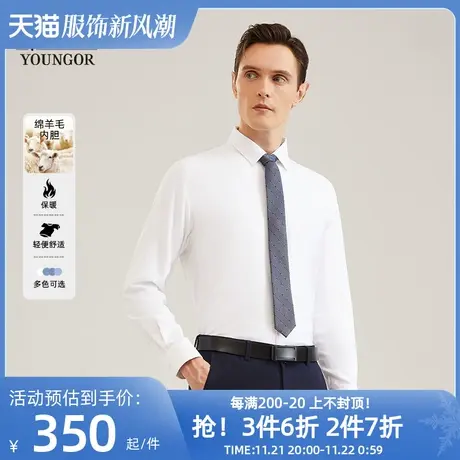 【羊毛内胆】雅戈尔官方秋冬新款商务休闲保暖易打理长袖衬衫男商品大图