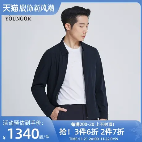 【商场同款】雅戈尔男士夹克春季新款官方商务休闲夹克外套S3197图片