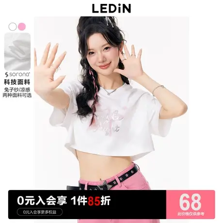 乐町星星宽松短截上衣2023年夏季新款女装透气凉感短袖T恤女商品大图