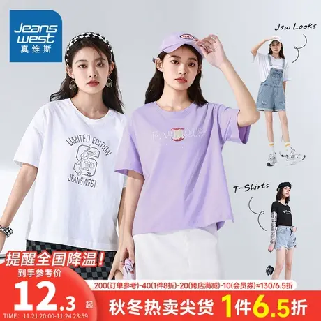 JEP真维斯男女装休闲打底衫上衣潮流春夏季圆领印花潮流短袖T恤衫商品大图