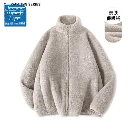 真维斯LIFE小香风外套秋冬款修身新品上衣2023新款加绒保暖开衫图片