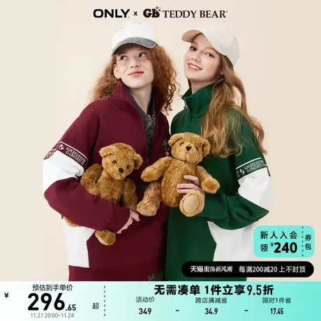 ONLY奥莱夏季TEDDY BEAR联名宽松立领卫衣女商品大图