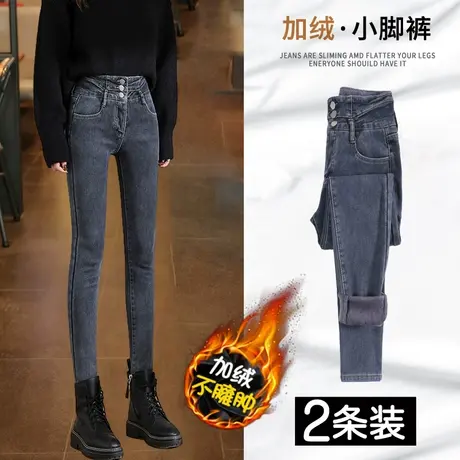 加绒小脚牛仔裤女秋冬季2022年新款高腰显瘦修身紧身女士铅笔裤潮商品大图