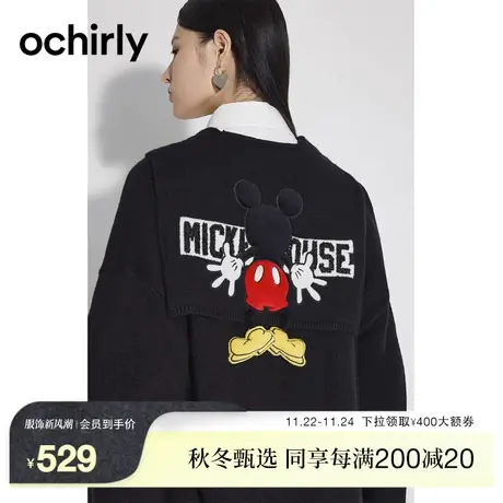 【新降】迪士尼米奇系列欧时力 羊毛披肩针织开衫 新秋冬中长外套商品大图