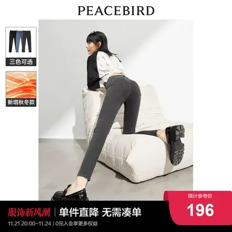 太平鸟蹦极弹高腰紧身牛仔裤女2023年秋冬新款修身铅笔裤小脚裤子图片