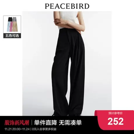 太平鸟女装直筒阔腿西装裤2024年春季新款宽松显瘦多巴胺休闲长裤图片