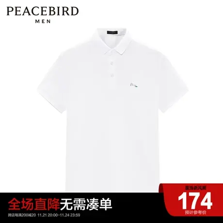 太平鸟男装 2023夏季胸前字母刺绣POLO衫休闲时尚小熊短袖POLO商品大图
