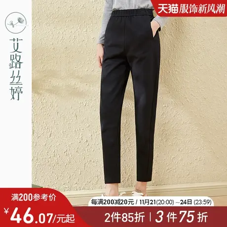 艾路丝婷休闲卫裤女2024年秋季新款显瘦百搭哈伦裤休闲九分小脚裤图片