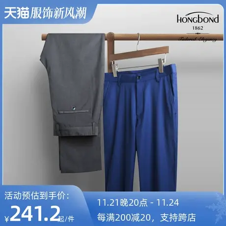 红邦创衣23工装裤男休闲裤商务时尚黑色休闲长款男裤修身正装潮流图片