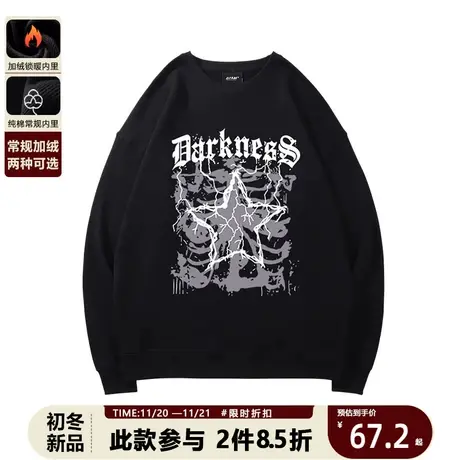 美式高街嘻哈hiphop圆领卫衣男重磅上衣春秋复古高街ins潮牌外套商品大图