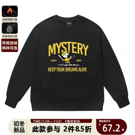 卡通史努比查理布朗动漫联名圆领卫衣学院风时尚潮流加绒加厚上衣商品大图