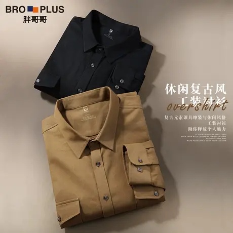 胖哥哥大码长袖衬衫男加肥加大美式工装风双口袋春季胖子休闲上衣图片