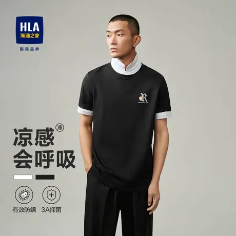 HLA海澜之家冰爽棉凉感短袖T恤撞色厚板印花透气圆领刺绣短t男图片