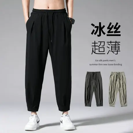 冰丝男裤夏季薄款垂坠感阔型九分裤休闲长裤宽松运动速干裤子男潮图片