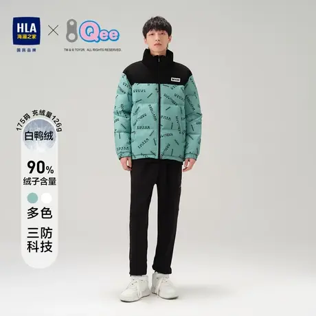 HLA/海澜之家Qee联名2023羽绒服立领三防科技鸭绒保暖外套男图片