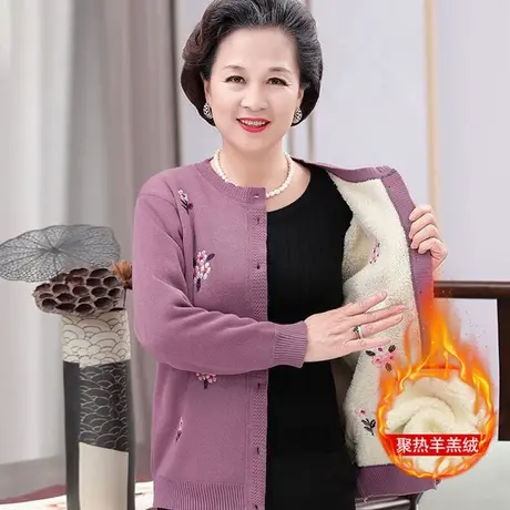 中老年人毛衣妈妈秋装女奶奶加绒加厚针织开衫老太太保暖外套上衣图片