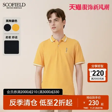 SCOFIELD商务都市polo衫男夏商场同款T恤简约纯色条纹翻领短袖图片