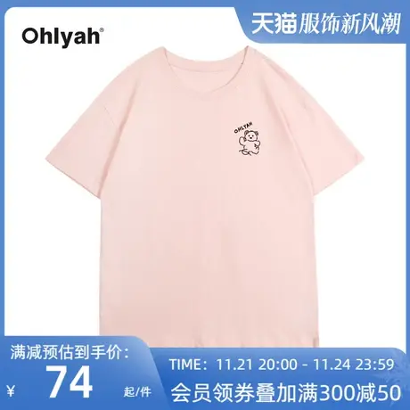Ohlyah夏新款简约小熊情侣t恤女短袖宽松纯棉ins潮牌chic班服定制商品大图