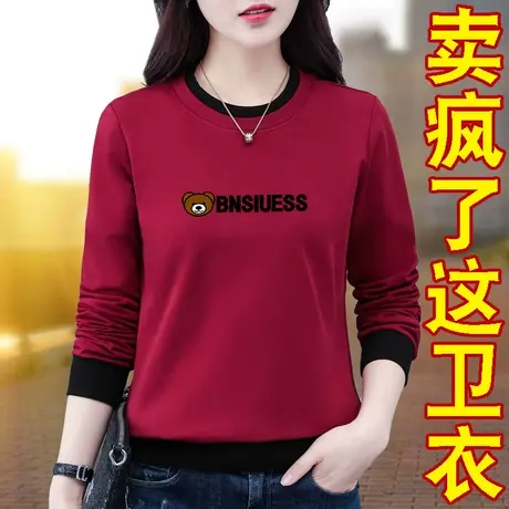 恋上17号圆领长袖卫衣女春秋装2023新款洋气中年妈妈衣服时尚显瘦商品大图