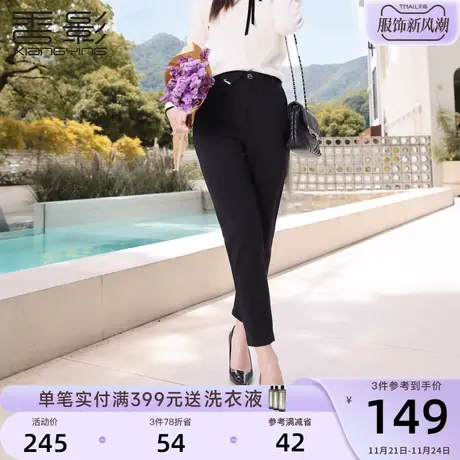 香影黑色裤子女2023年秋冬季新款通勤修身显瘦气质时尚高腰休闲裤图片