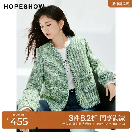 红袖outlets设计感织带边外套hopeshow2023秋装新款圆领香风上衣图片