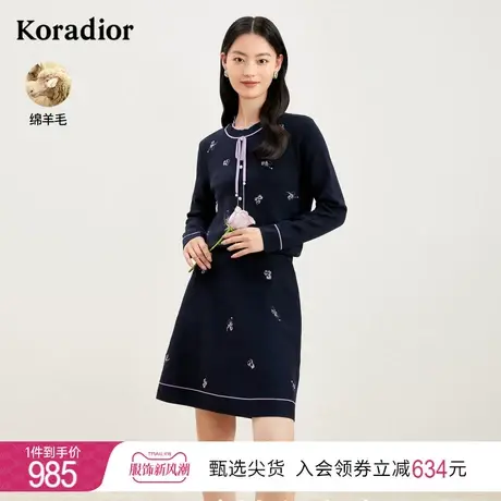 珂莱蒂尔女装2023秋季新款钉珠设计感羊毛混纺长袖针织衫套头衫图片
