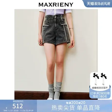 [买4免1]MAXRIENY精致华丽设计感钻链高腰短裤休闲牛仔热裤商品大图