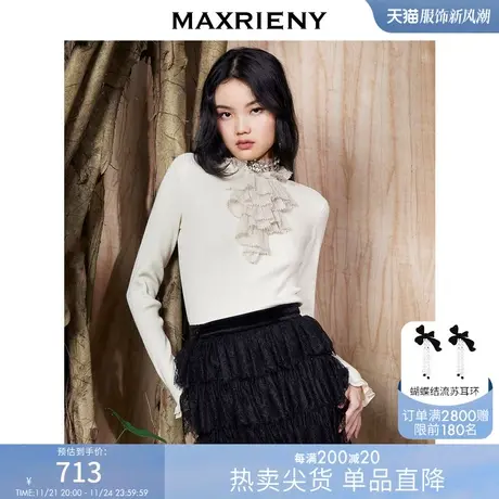 MAXRIENY米色修身针织毛衫秋冬新款上衣女开衫商品大图