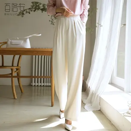 百洛安高腰阔腿裤女白色直筒长裤子新款气质通勤垂坠显瘦西装裤图片