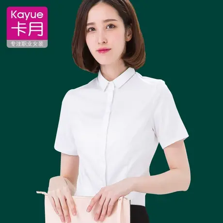 小领子白衬衫女短袖夏韩版职业半袖寸工作服正装工装小方领衬衣ol商品大图
