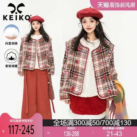 KEIKO [夹棉]彩纱粗花呢格子外套女2024春季千金风小个子毛呢大衣商品大图