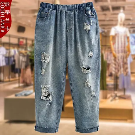 年轻胖妈妈破洞牛仔裤春夏装新款洋气加肥加大码松紧腰九分萝卜裤商品大图