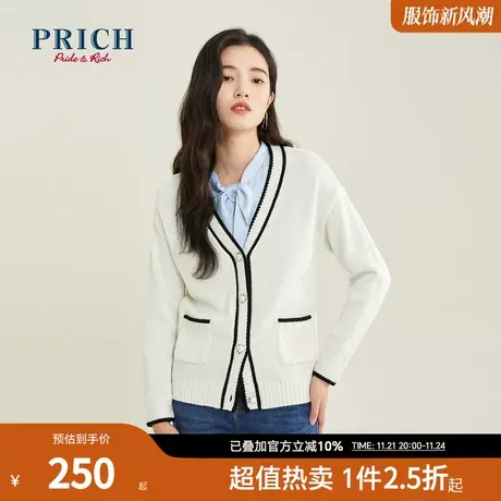 PRICH冬季新款珍珠撞色开衫气质小香风毛针织衫杂色针织商品大图