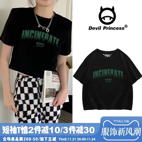 甜酷风露脐辣妹短款t恤女2024夏季ins小众纯棉黑色圆领短袖上衣潮图片