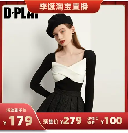 DPLAY上衣显瘦打底衫设计感毛衣外搭针织小衫商品大图