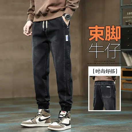 秋季男款高级感日系港风束脚九分休闲牛仔裤春秋款水洗哈伦男裤子图片
