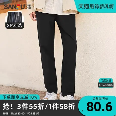 三福2023秋男士简约仿麻纯色加厚休闲裤 时尚合身长裤男474960Z商品大图